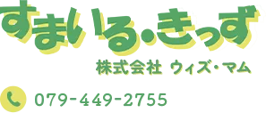 すまいる・きっず
